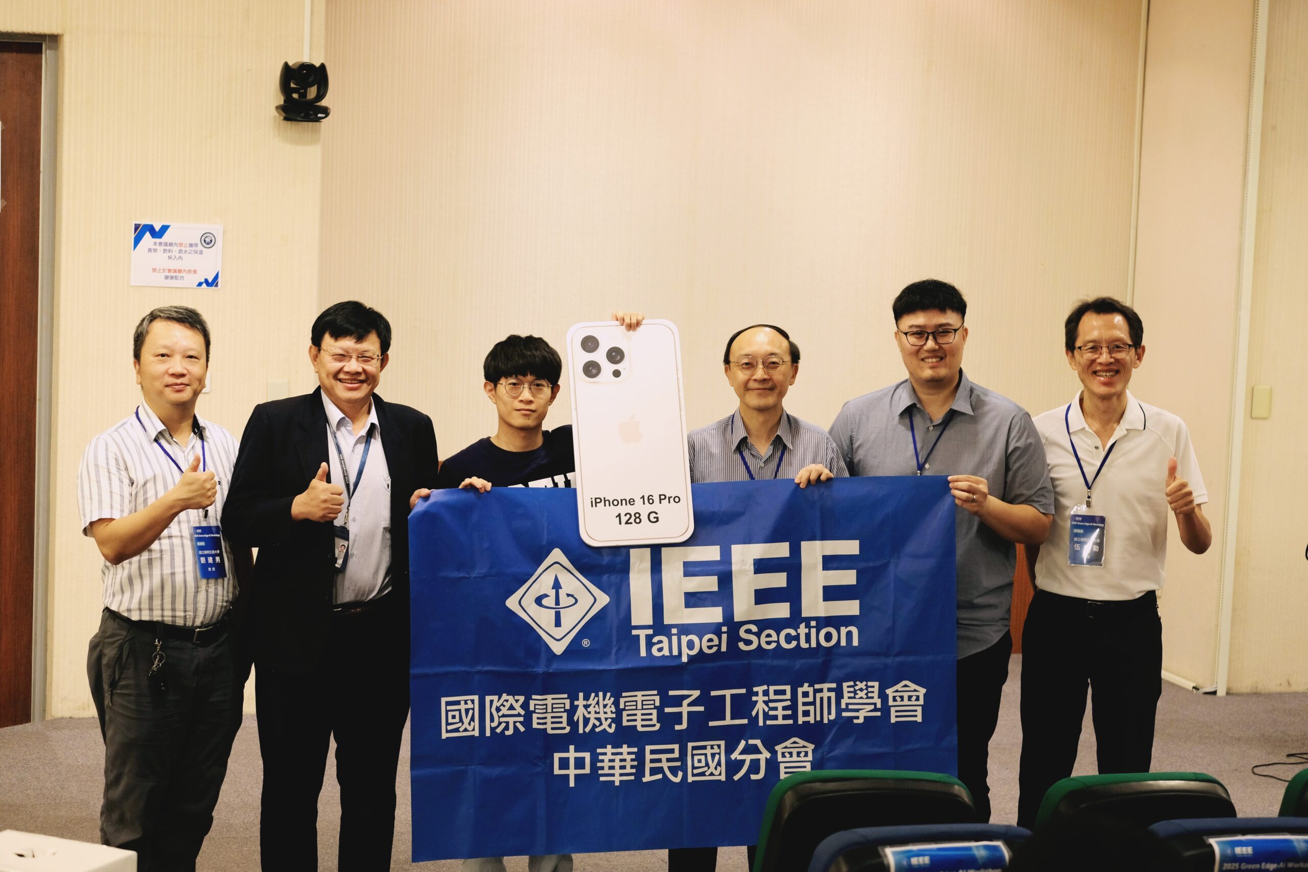 1140722 Green Edge AI Workshop 1 2