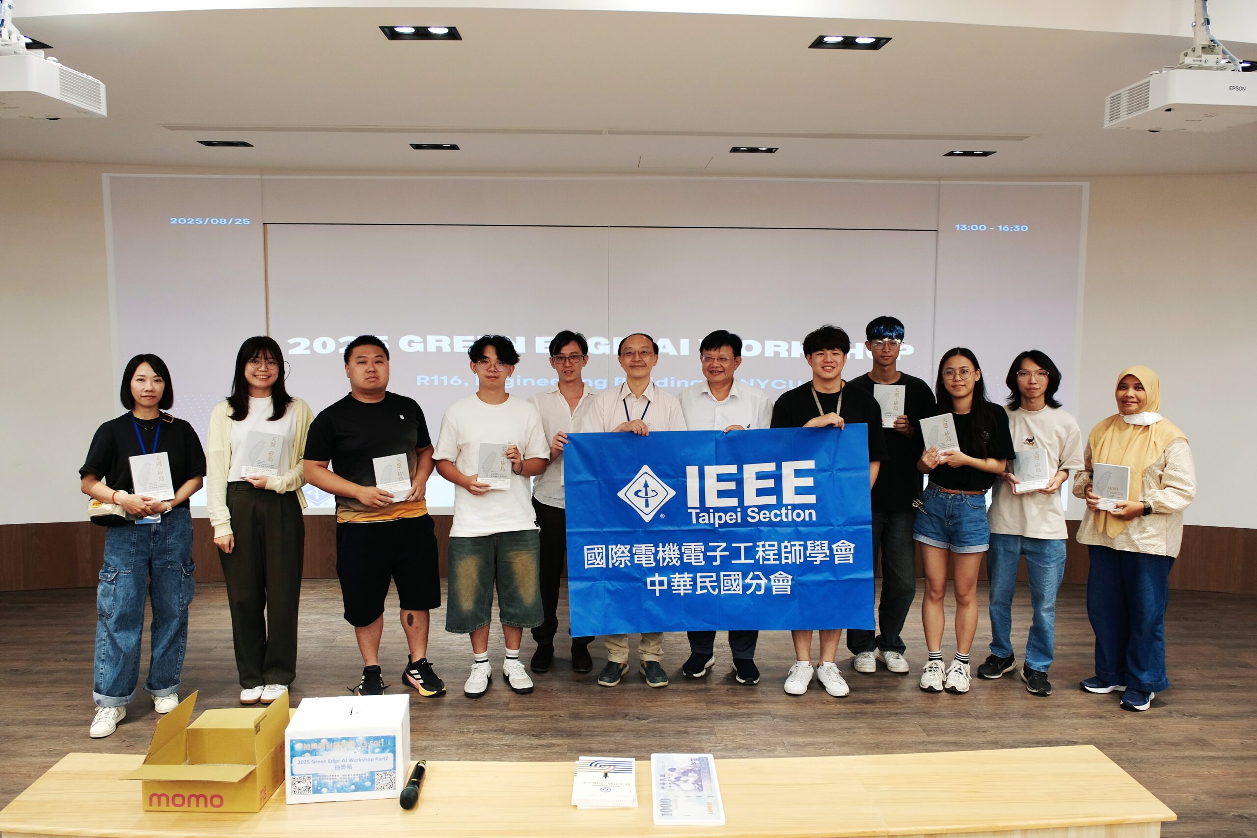 1140825 Green Edge AI Workshop 2 1